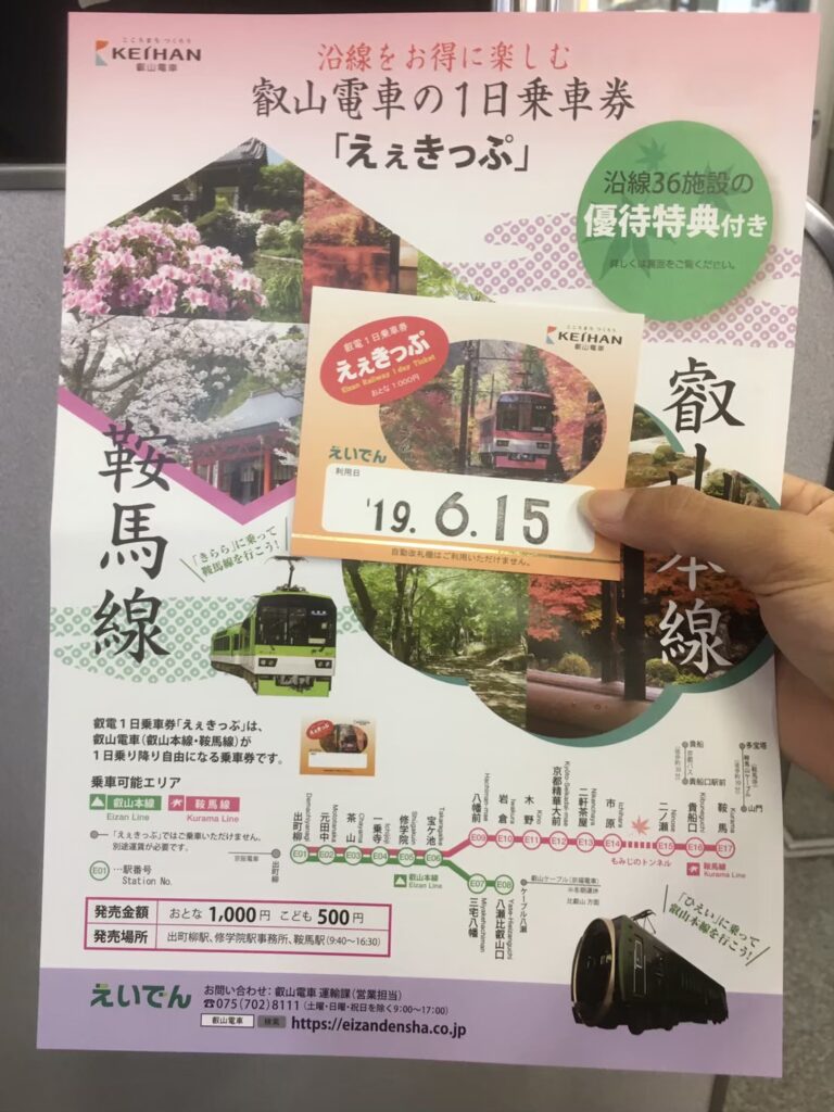 LINE ALBUM 20190613 0618嶸的日本初體驗 260320 130 768x1024