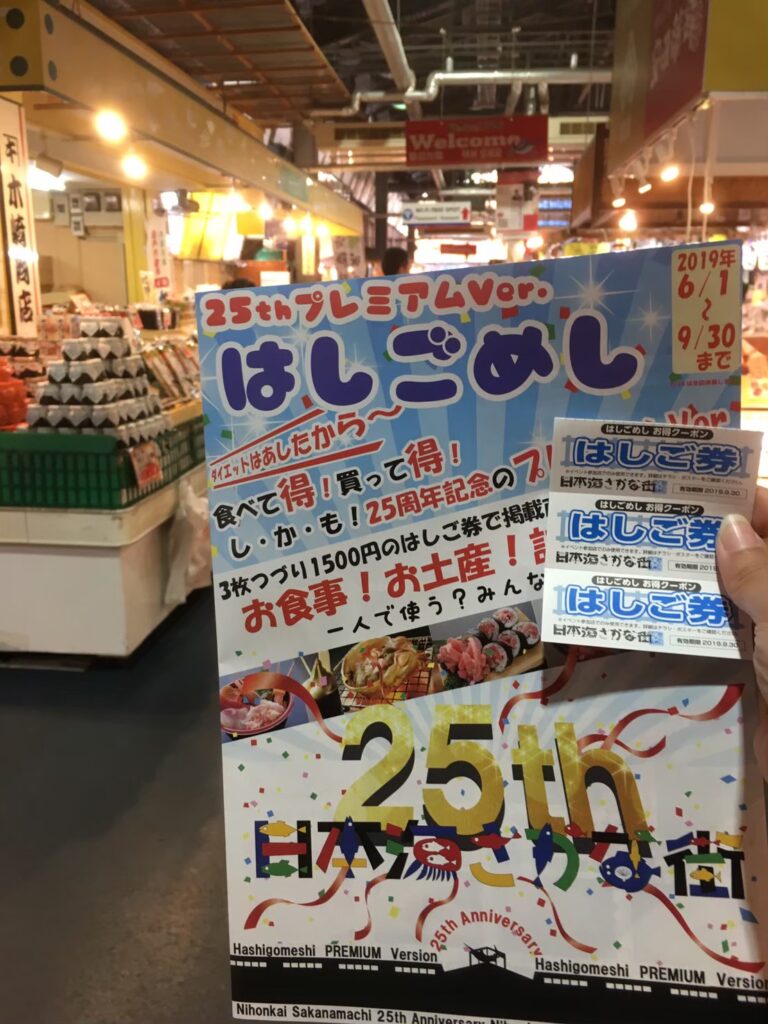 LINE ALBUM 20190613 0618嶸的日本初體驗 260320 200 768x1024