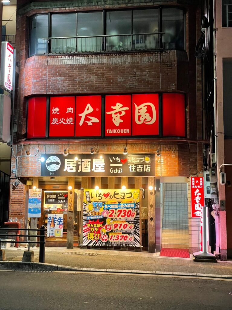 line album 20241219 241225 13