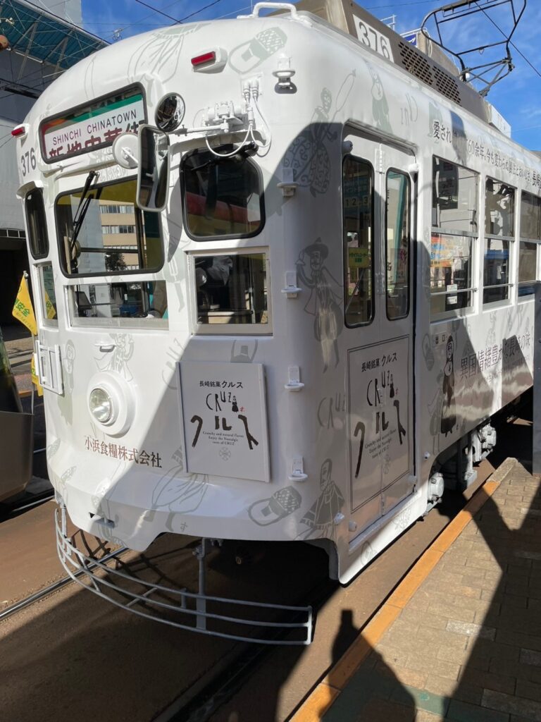 line album 20241220 241225 154