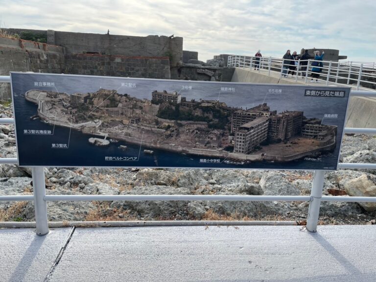 LINE ALBUM 軍艦島 241225 90 768x576