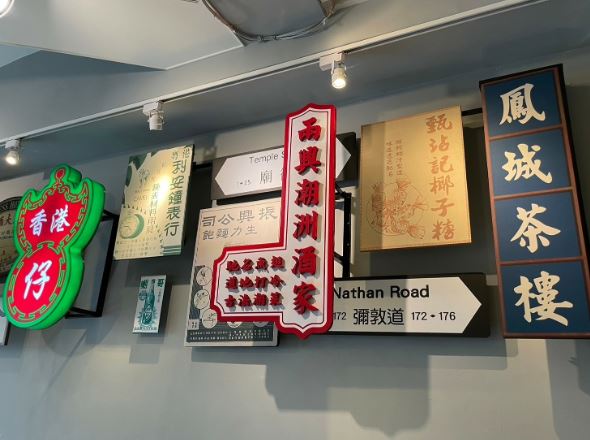 香港仔