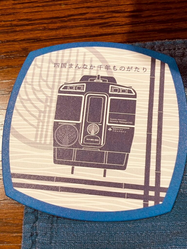 line album 20250614大步危、千年物語 250617 103