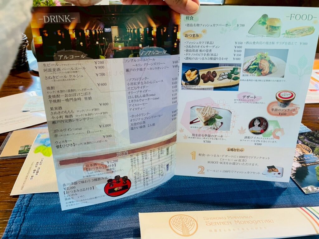 line album 20250614大步危、千年物語 250617 53