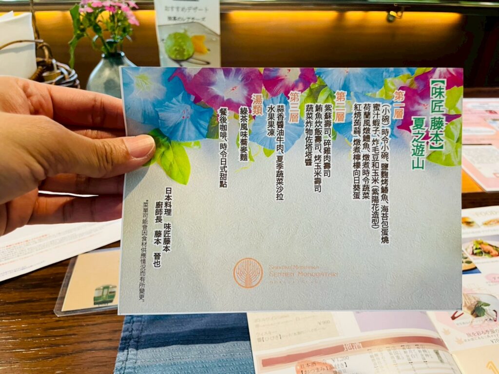 line album 20250614大步危、千年物語 250617 54