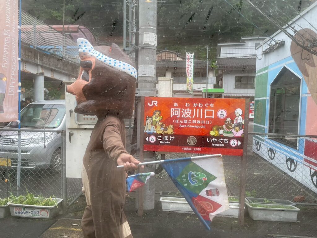 line album 20250614大步危、千年物語 250617 104 line album 20250614大步危、千年物語 250617 104