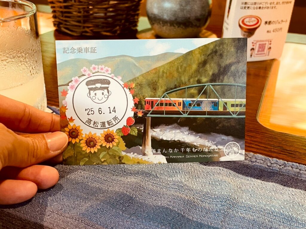 line album 20250614大步危、千年物語 250617 136 line album 20250614大步危、千年物語 250617 136