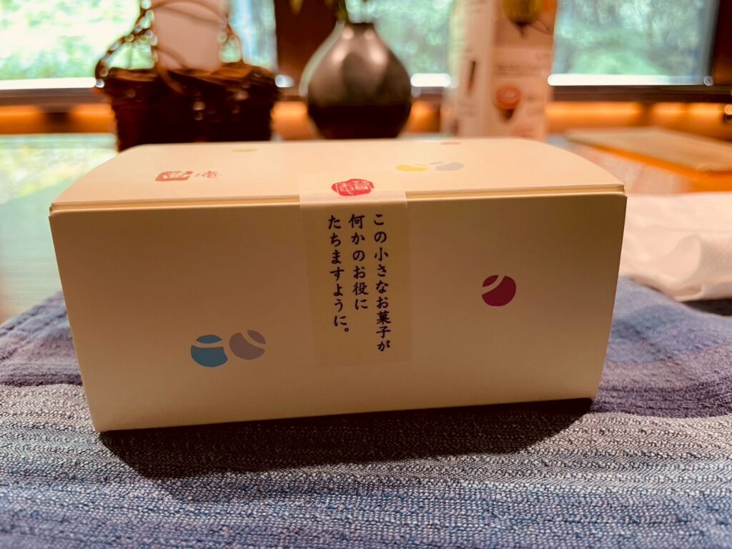 line album 20250614大步危、千年物語 250617 163 line album 20250614大步危、千年物語 250617 163