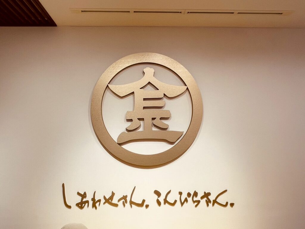 line album 20250614大步危、千年物語 250617 194 line album 20250614大步危、千年物語 250617 194