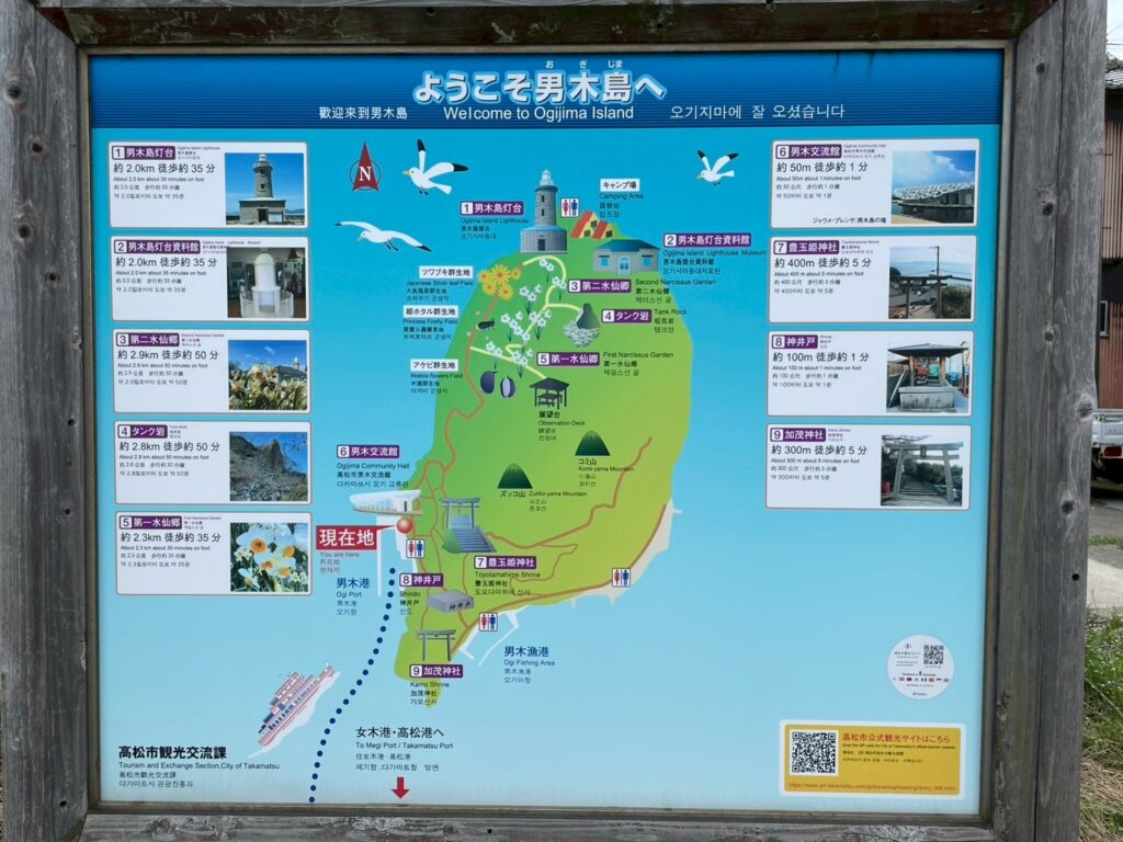 line album 20250615男木島 250617 53 line album 20250615男木島 250617 53