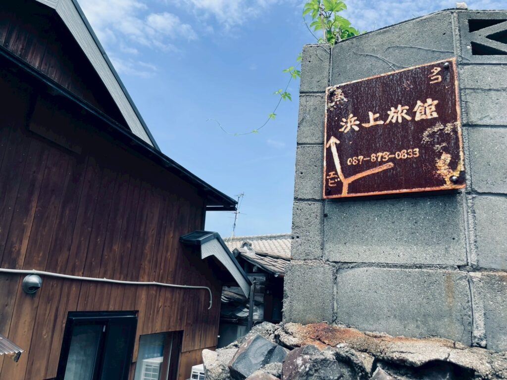 line album 20250615男木島 250617 63 line album 20250615男木島 250617 63